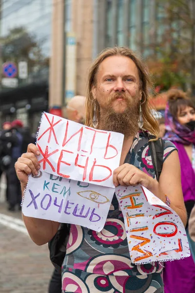 Kyiv Ukraine 2021 Pride Parade 一位参加游行的人摆姿势要一张带有自制海报的照片 Lgbtq概念 — 图库照片