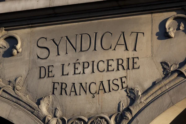 Syndicate of grocery, Paris, France — Stock Photo, Image