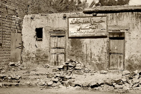Dom w baharya, Egipt — Zdjęcie stockowe