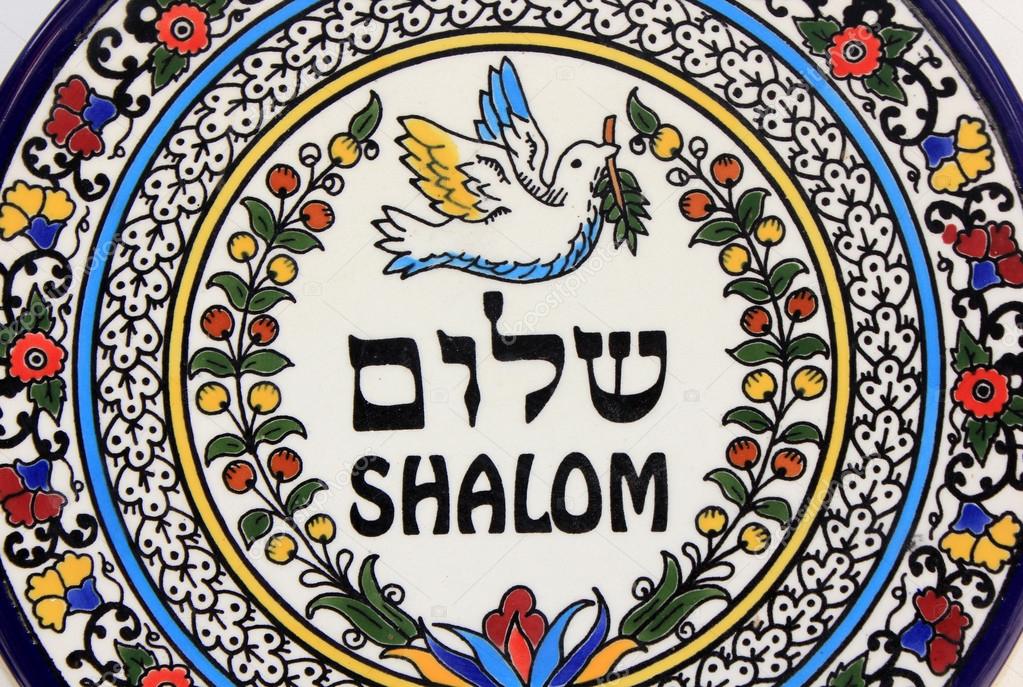 Shalom peace