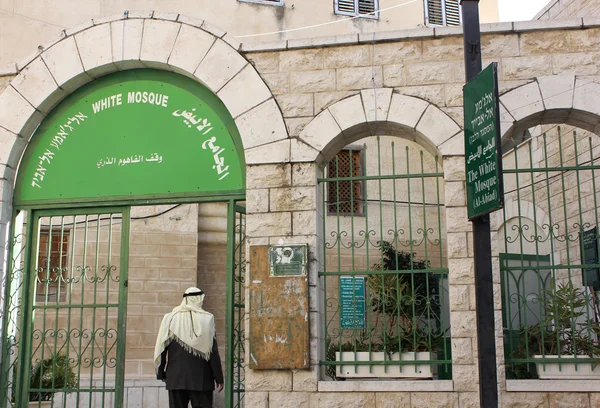 Weiße Moschee in Nazareth, Israel — Stockfoto