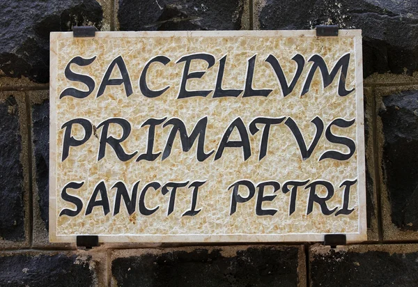 Marble plaque with an inscription in Latin  Church of the Primacy of Peter — Stock Photo, Image