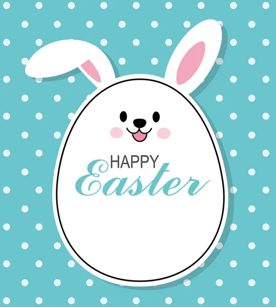 快乐的复活节贺卡 复活节彩蛋和兔子耳朵 — 图库矢量图片
