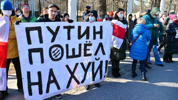 Varsovia Polonia Febrero 2022 Protesta Contra Guerra Frente Embajada Rusa — Foto de stock gratis
