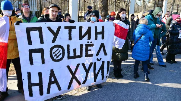 Varsóvia Polónia Fevereiro 2022 Protesto Guerra Fora Embaixada Russa Varsóvia — Fotografia de Stock Grátis