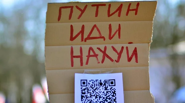 Варшава Польща Лютого 2022 Року Протести Проти Війни Біля Російського — Безкоштовне стокове фото