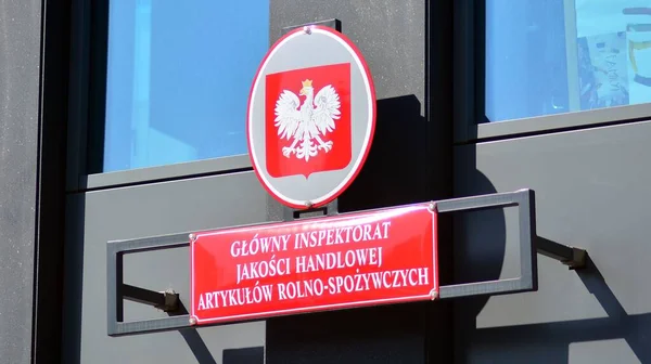 Varsó Lengyelország 2022 Március Sign Glowny Inspektorat Jakosci Handlowej Artykulow — Stock Fotó