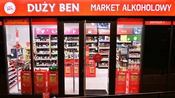 Varsó Lengyelország 2022 Szeptember Kivilágított Duzy Ben Üzlet Éjjel — Stock Fotó