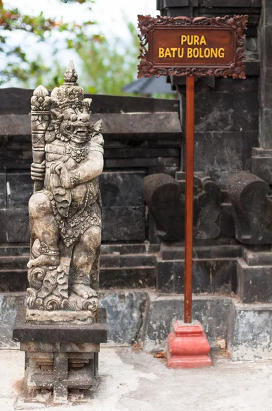 Pura Batu Bolong, complexo Tanah Lot — Fotografia de Stock