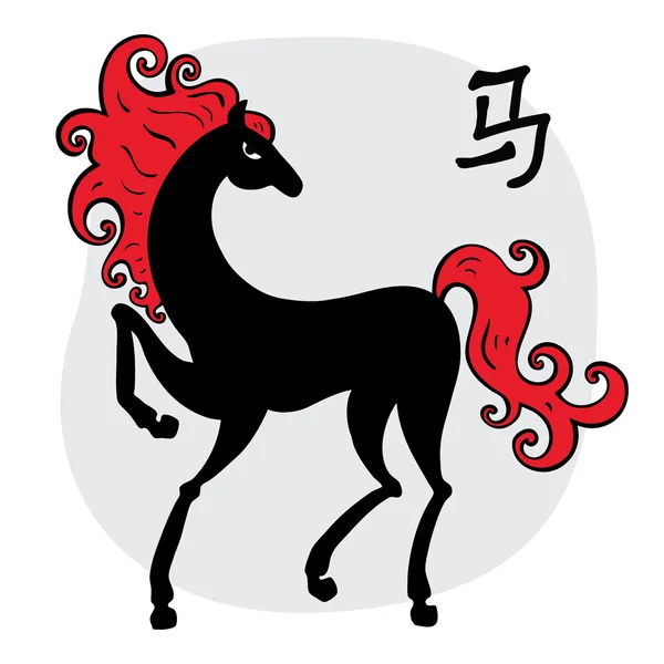 Année du cheval 2014 — Image vectorielle