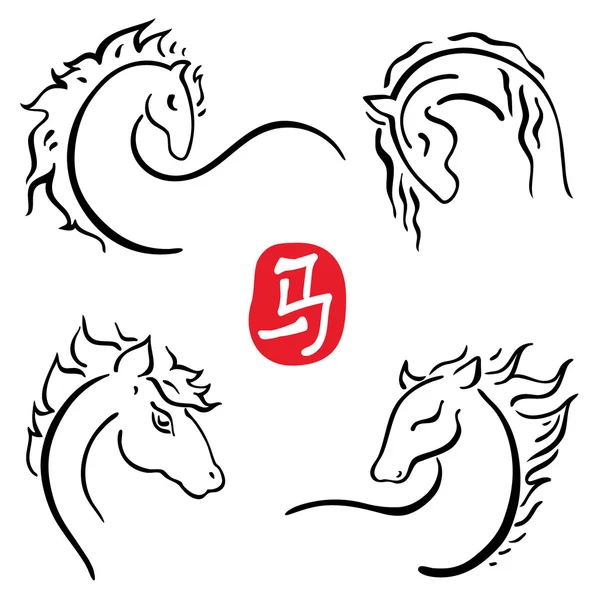 Collection de chevaux vectoriels 2014 . — Image vectorielle