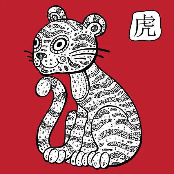 Kinesiska zodiaken. djur astrologiska tecken. Tiger. — Stock vektor