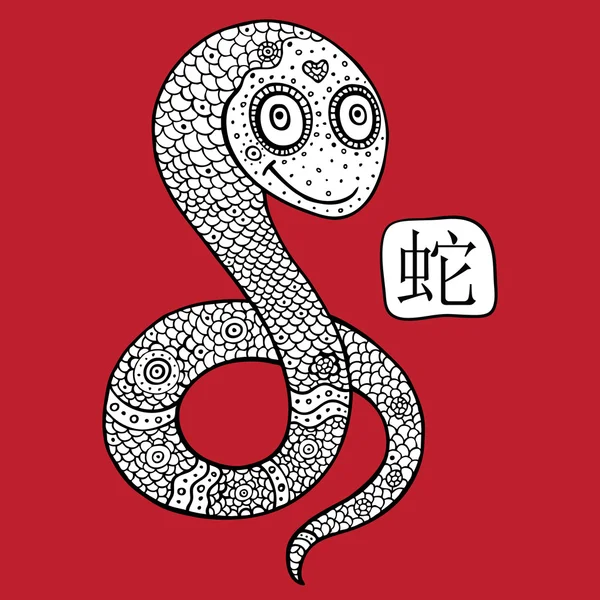 Zodiaque chinois. Signe astrologique animal. serpent . — Image vectorielle