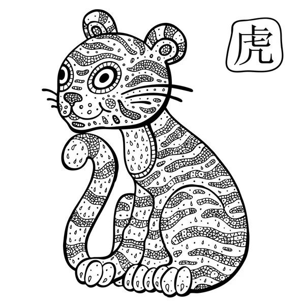 Zodiaco cinese. animale segno astrologico. tigre. — Stockvector