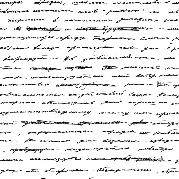 Почерк. Бесшовный векторный фон . — стоковый вектор