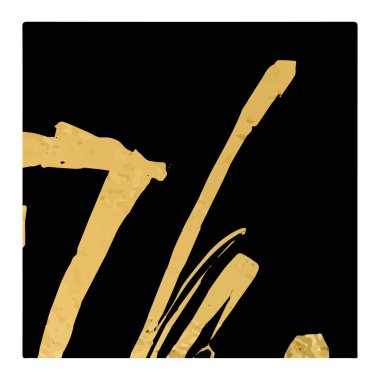 Klasik fırça darbesi arka planı, her amaçla mükemmel tasarım. Akrilik sanat, sanatsal doku. Moda tasarımı. Çizgi vuruş. Çizim çizimi. Suluboya fırça dokusu. Boya sıçraması.