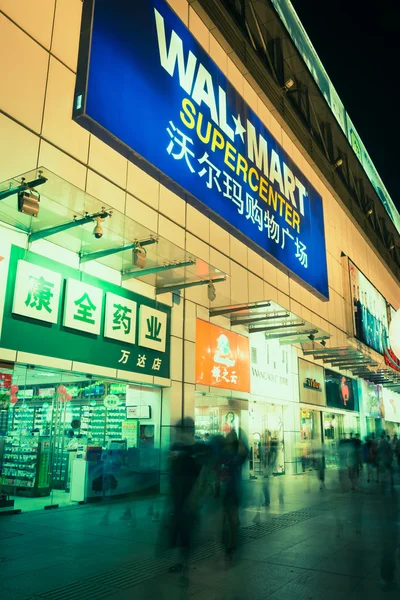 Walmart supermarket in Wanda shopping district — Stock Photo, Image