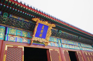 İmparatorluk zenith hall