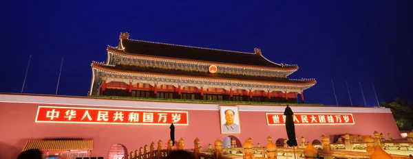 Ночная сцена у ворот Тяньаньмэнь — стоковое фото