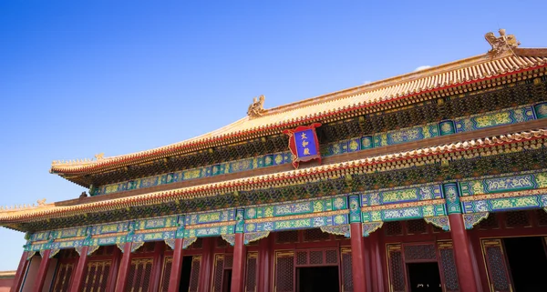 Hall of supreme harmony i förbjudna staden — Stockfoto