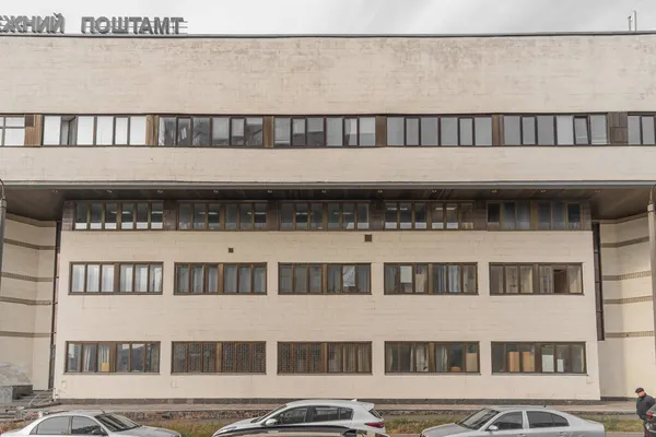 Facciata Dell Edificio Dell Ufficio Postale Della Banca Sinistra Kiev — Foto Stock
