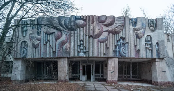 Music School Pripyat Decorated Sculptural Relief Music Mosaic Coating 1976 — Stock Photo, Image