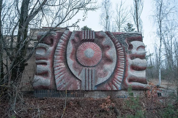 Mosaic Bas Relief Energy Cinema Prometheus 1975 Artist Ivan Litovchenko — 图库照片