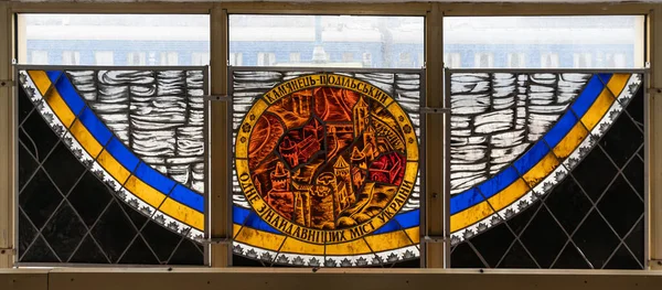Stained Glass Window Zhilinskoyte Khrystyna Hrynyuk Leontiy Window Interior Kamianets — стоковое фото