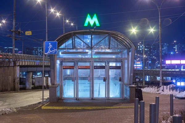 Eingang Zur Metrostation Demiivska Der Nacht Auf Der Straße Kiew — Stockfoto