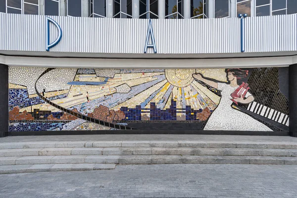 Mosaik Der Fassade Des Kinos Und Konzerthauses Ukraine Charkiw Ukraine — Stockfoto