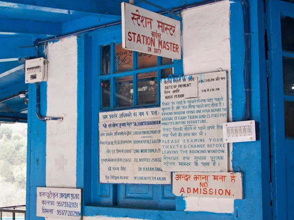 印度铁路站标牌 图库图片