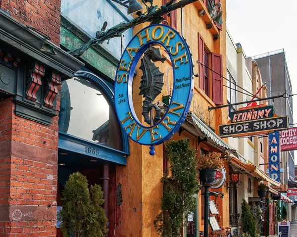 Halifax Canadá Dezembro 2011 Sinais Bar Icônicos Popular Argyle Street — Fotografia de Stock