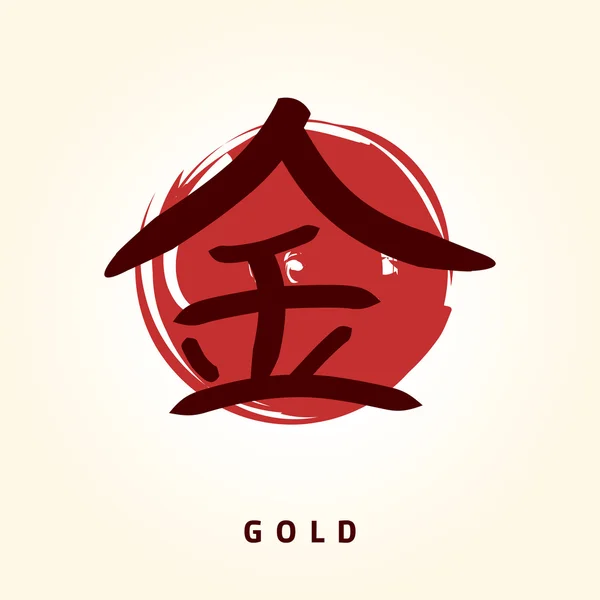 Oro kanji — Foto Stock