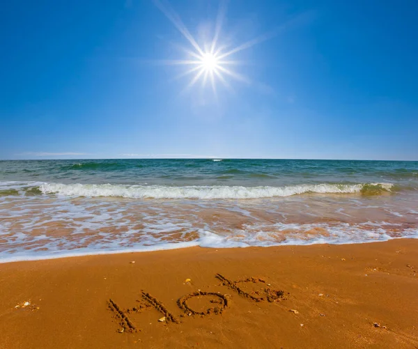 Sıcak Yaz Güneşli Bir Günde Kumlu Deniz Plajı Yaz Tatili — Stok fotoğraf