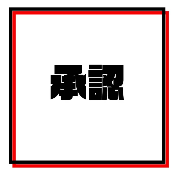 Pop ve kullanması kolay bir işaret düşündüm..