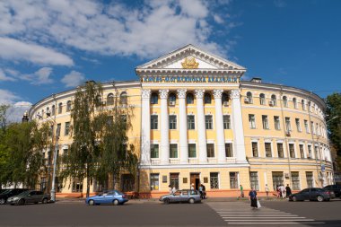 Ukrayna, Kyiv 'deki Kyiv-Mohyla Ulusal Üniversitesi.
