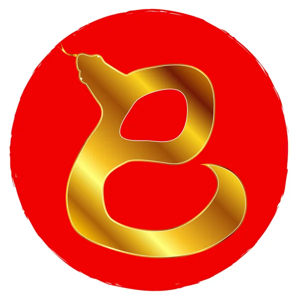Logo șarpe — Vector de stoc