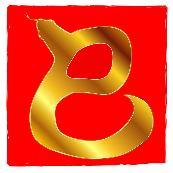 Logo del serpente — Vettoriale Stock