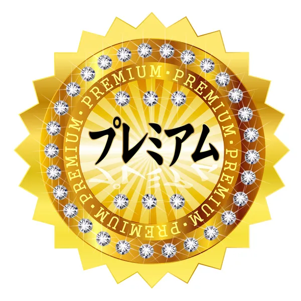 Emblema de quadro medalha premium — Vetor de Stock