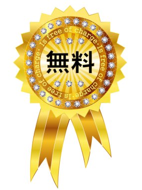 Ücretsiz örnek altın madalya