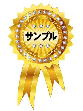 Ücretsiz örnek altın madalya