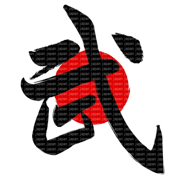 Samurai Takeshi Japón Bandera de Japón — Vector de stock