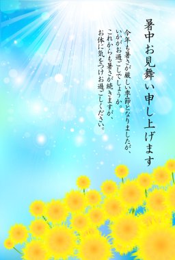 Yaz tebrik ayçiçeği arka plan