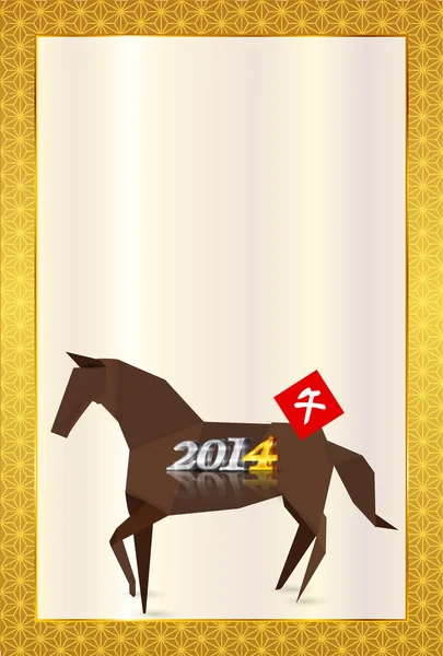 2014 paard paard New Year's kaart — Stockvector