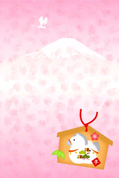 Cheval Ema Fuji cheval — Image vectorielle