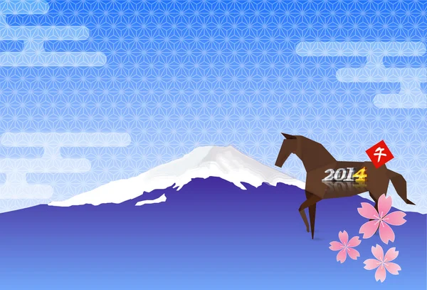 Häst Fuji nyårskort — Stock vektor