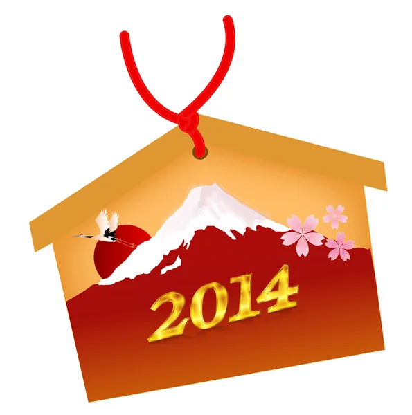 Fuji s nyårskort — Stock vektor