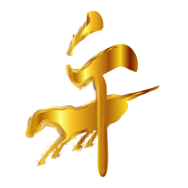 Horse horse zodiac — Stock Vector
