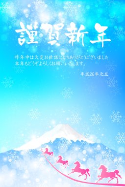 at yeni yıl s tebrik kartı arka plan