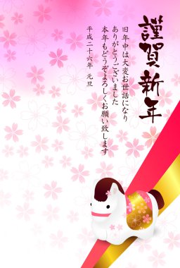 at yeni yıl s tebrik kartı arka plan